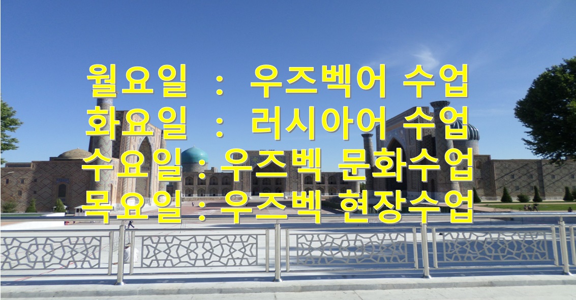 수업내용1.jpg