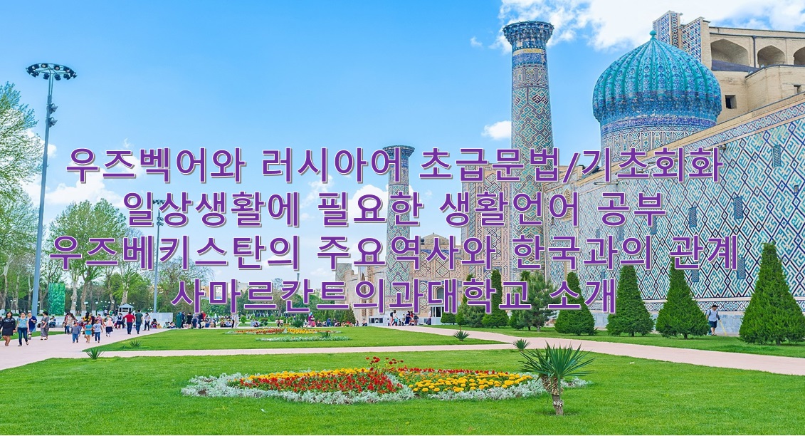 수업내용2.jpg
